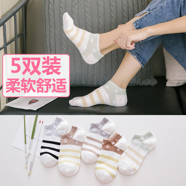 Chaussettes - collants NVDBBDF - Ref 764419 Image 1