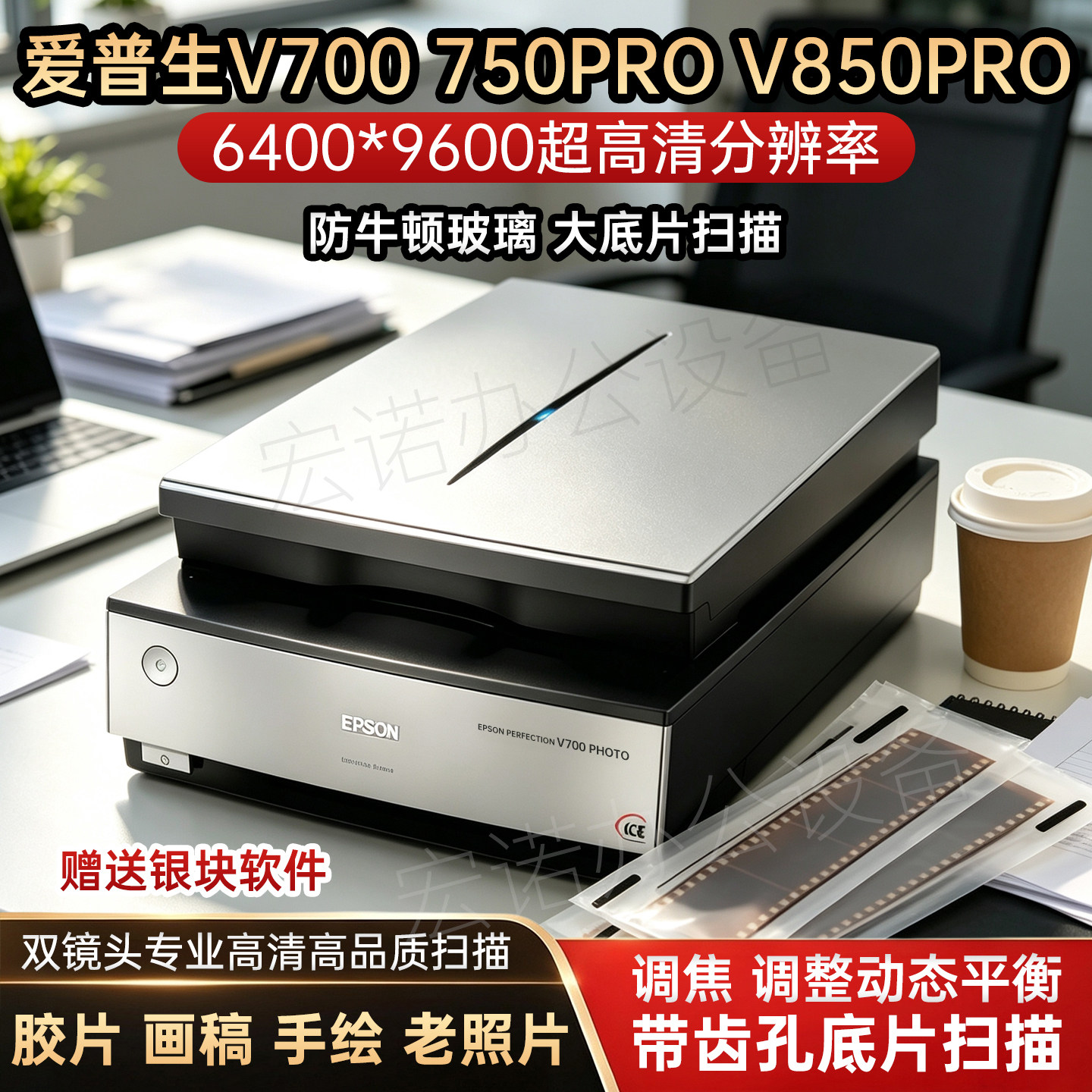 爱普生专业底片根系实验高清扫描图片