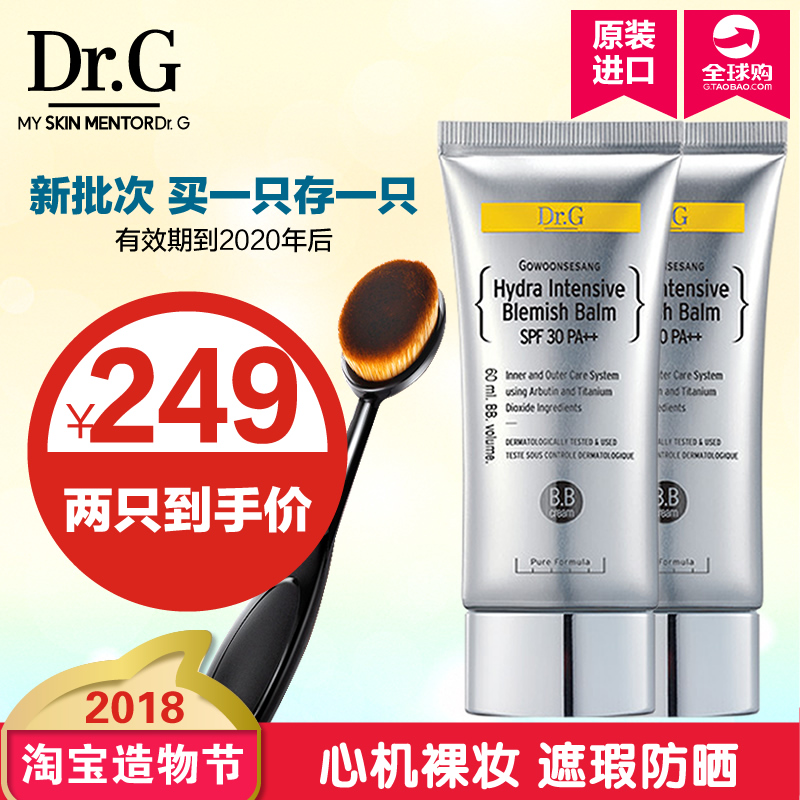 DRG