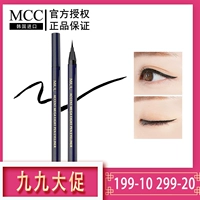 Mcc make-up Hàn Quốc quyến rũ bút kẻ mắt dạng lỏng thấm mồ hôi không nở lâu lâu không đánh dấu đầu mềm mại vô cùng chân thực. - Bút kẻ mắt kẻ mắt dạng sáp