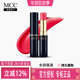韩国MCC彩妆 闪耀水润保湿 口红持久定妆不沾杯漆光滋润