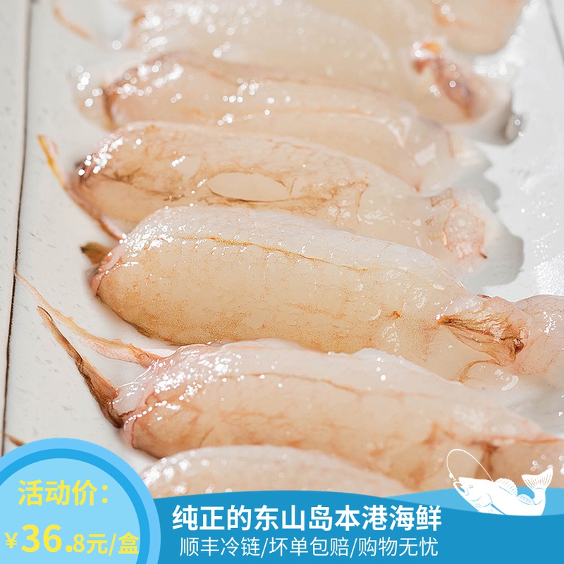 Dongshan Island In Hong Kong Shuttle Crab legs Roubang Seafood Crab meat Import and export Crab Clamp 2in the Aquatic meat/Fresh fruits and vegetables/Cooked , Seafood/Aquatic/Product , Crabs , Crabs products  category - from Buy2taobao.com to provide professional Taobao agent buy service