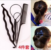 韩国魔力穿发棒头饰 尖头梳双钩花样盘发器发饰四件套装