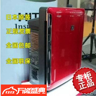 日本原装进口日立EP-A7100C空气净化器全国联保正规发票全国包邮