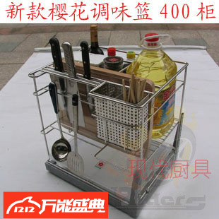 新款樱花不锈钢拉篮调味篮