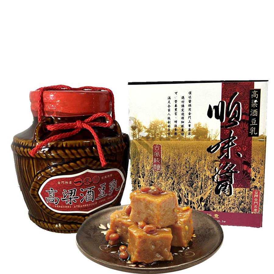 陈年豆腐乳古法酿造台湾特产一来顺传统工艺瓮装自然发酵伴手礼