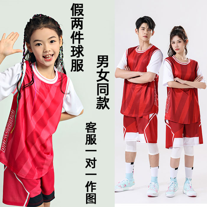 假两件篮球服短袖女生防走光球服