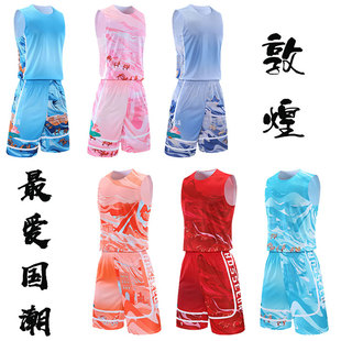 篮球服套装男女定制青少年学生比赛运动训练中国风潮队服印号球衣