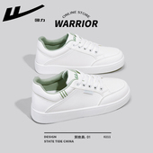 小白鞋 女2025新款 春夏白色皮面鞋 回力女鞋 子女休闲百搭运动板鞋 女