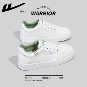 回力女鞋小白鞋女2025新款春夏白色皮面鞋子女休闲百搭运动板鞋女