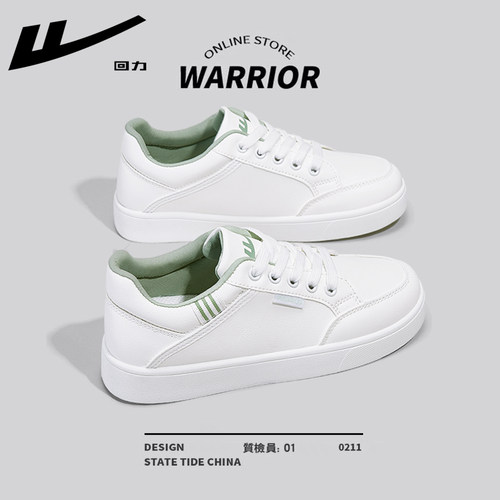 回力小白鞋女休闲百搭运动板鞋