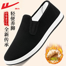 软底休闲轻便透气一脚蹬爸爸棉鞋 2025秋冬新款 男士 回力老北京布鞋
