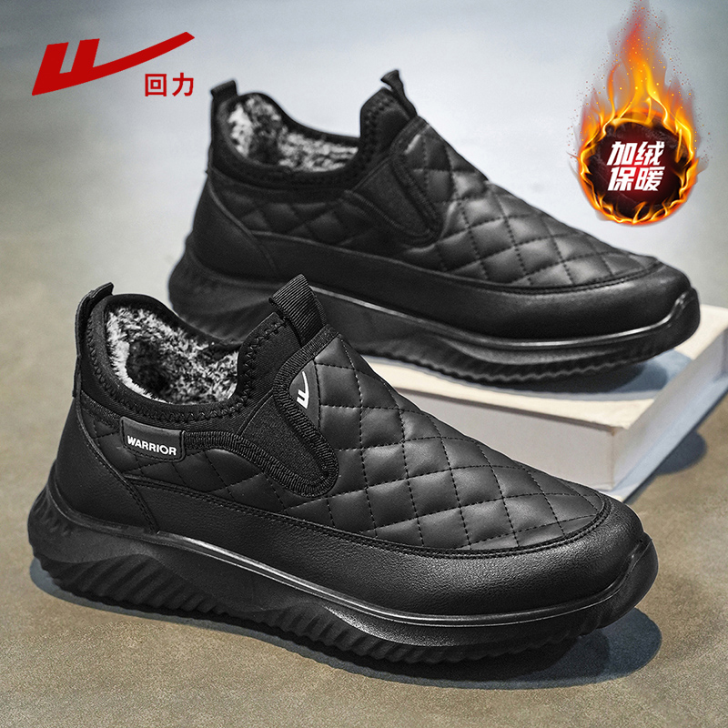 回力棉鞋男新款冬季加绒爸爸鞋子
