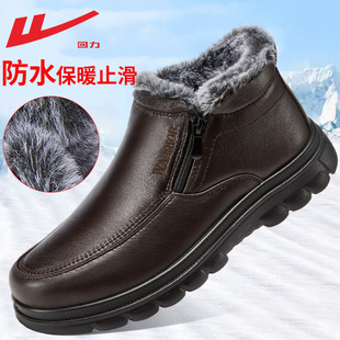 回力棉鞋男2025冬季新款加绒爸爸鞋保暖雪地靴防水防滑休闲皮鞋男