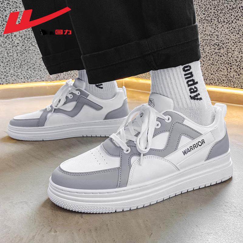 回力男鞋秋季2025新款板鞋男款百搭休闲鞋皮面小白鞋运动鞋子男士,流行男鞋,休闲板鞋,淘宝优惠券,粉丝福利购,淘宝优惠卷