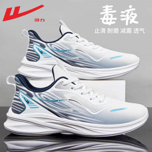 回力男鞋皮面防水休闲运动鞋男款