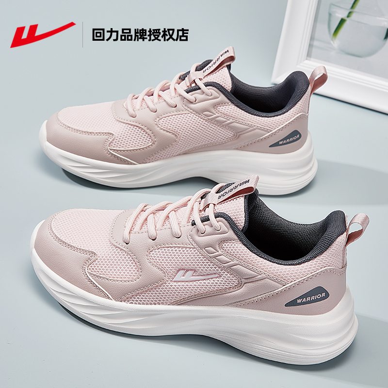 回力运动鞋女款春季百搭女鞋