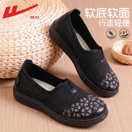 回力妈妈鞋夏季一脚蹬软底舒适