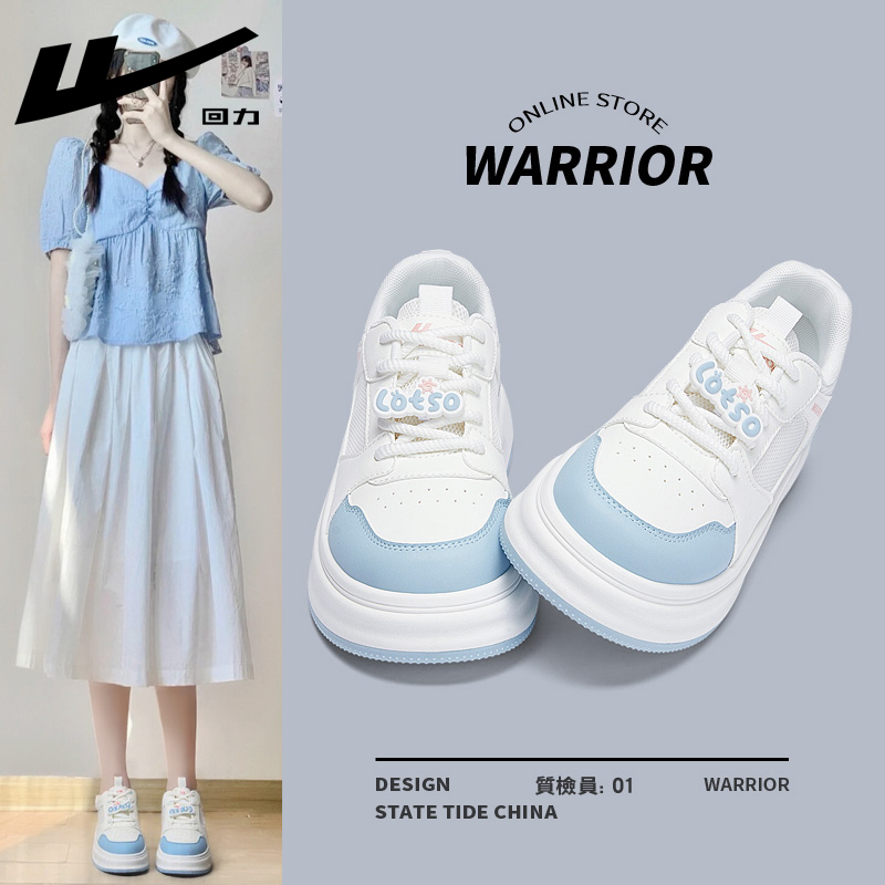 回力小白鞋女网面透气女鞋板鞋女