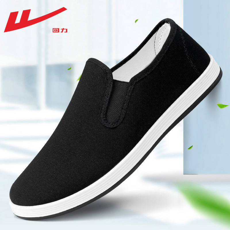 回力老北京布鞋男2026春夏新款软底帆布一脚蹬千层底中老年爸爸鞋