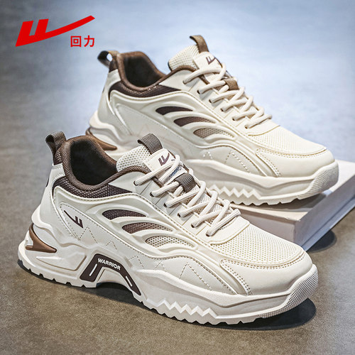 回力老爹鞋男款春季透气男鞋