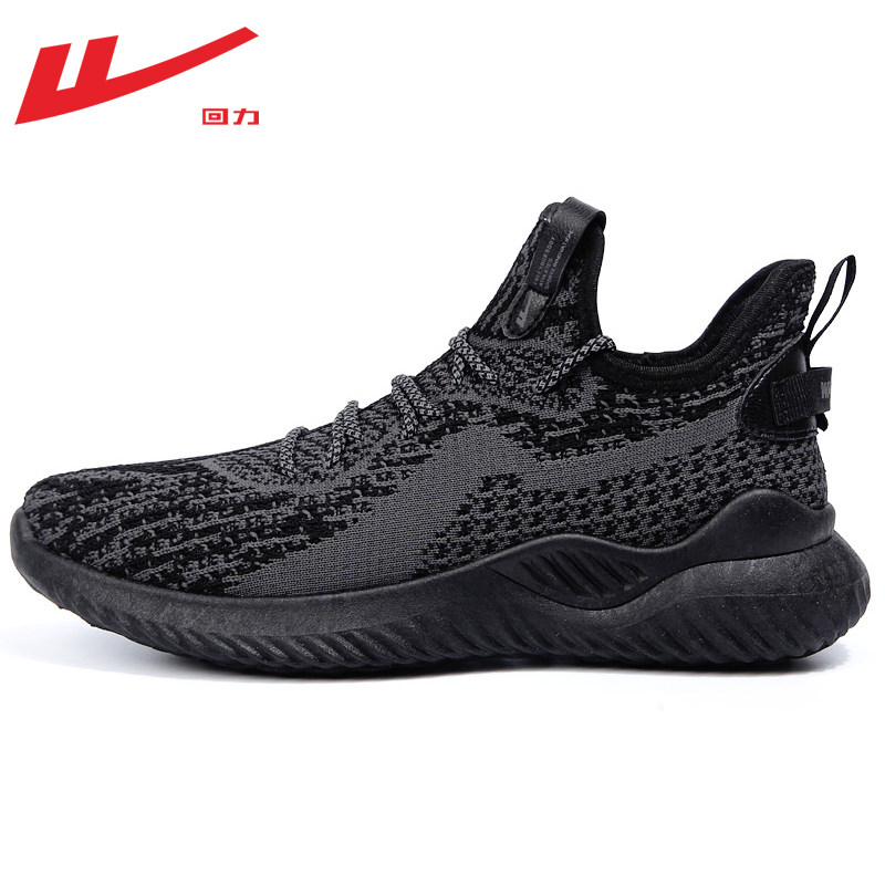 回力运动鞋男新款正品保障
