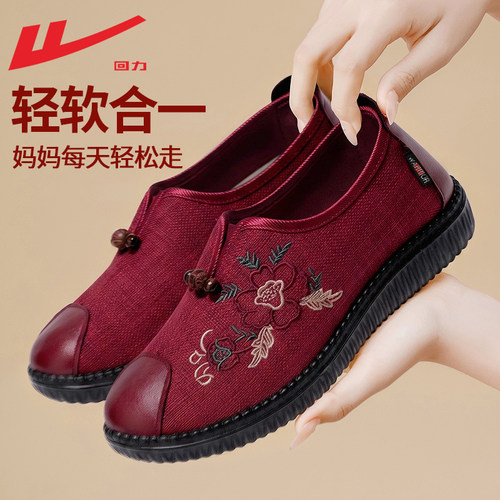 回力老北京布鞋女款一脚蹬绣花鞋