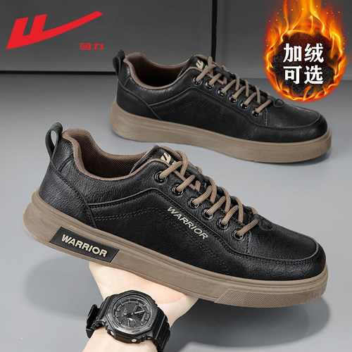 回力男鞋板鞋男款皮面防水休闲鞋