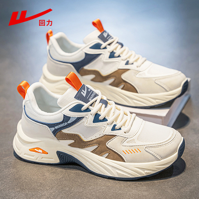 回力2025新款运动鞋男款老爹鞋男