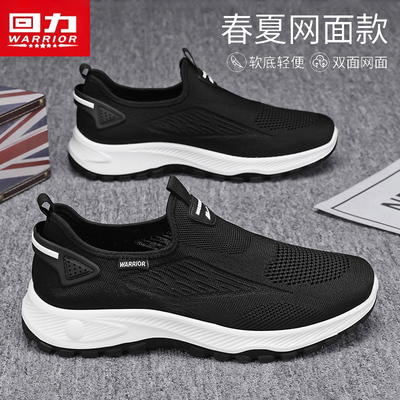 回力男鞋网面鞋爸爸鞋老北京布鞋
