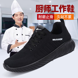 回力厨师鞋男夏季鞋子男防滑厨房专用黑色工作久站不累脚运动鞋男