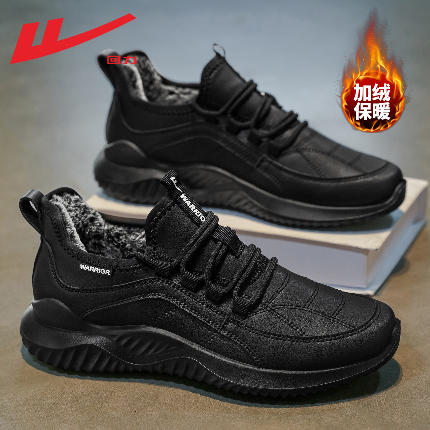 回力男鞋冬季新款加绒棉鞋保暖老人鞋爸爸鞋子男士皮面防水雪地靴,流行男鞋,棉鞋,淘宝优惠券,粉丝福利购,淘宝优惠卷