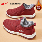 冬季 加绒加厚保暖老人鞋 子女士雪地靴中老年人棉鞋 回力妈妈鞋 女款