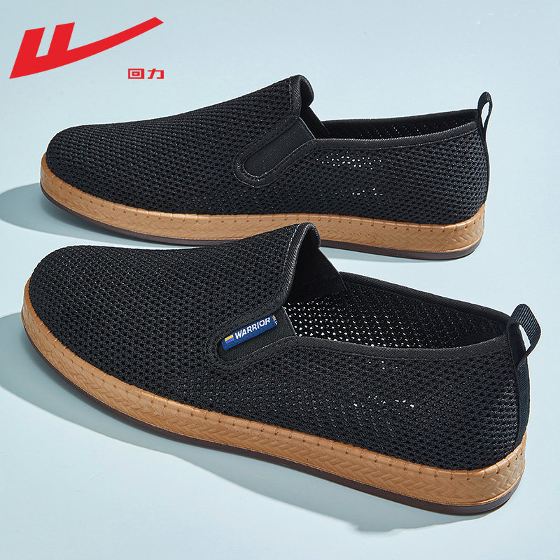 回力男鞋2026春季新款网面透气中老年一脚蹬爸爸鞋休闲老北京布鞋