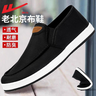 回力老北京布鞋男2026新款春秋软底一脚蹬加绒休闲鞋子男士帆布鞋