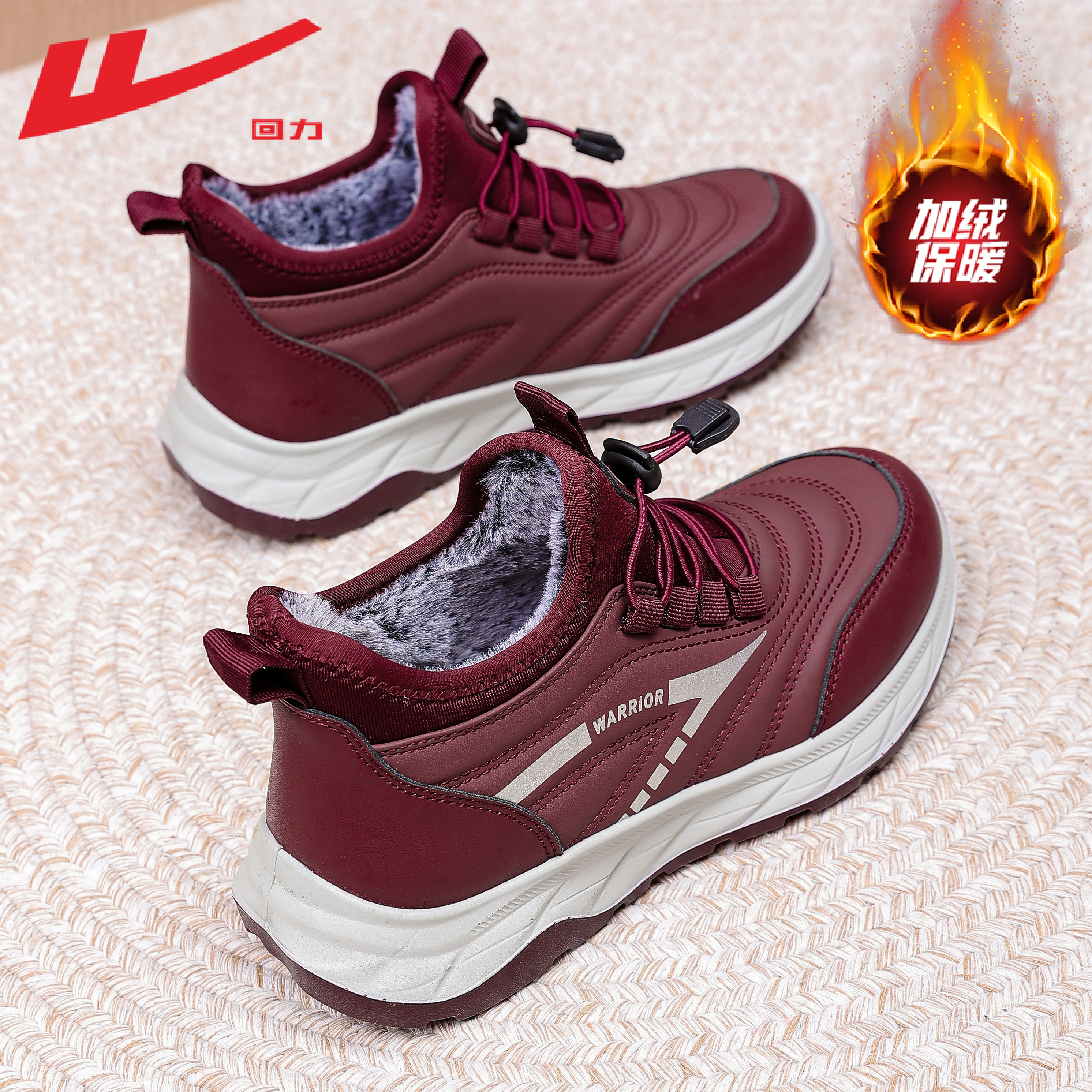 回力妈妈棉鞋冬季加绒雪地靴女