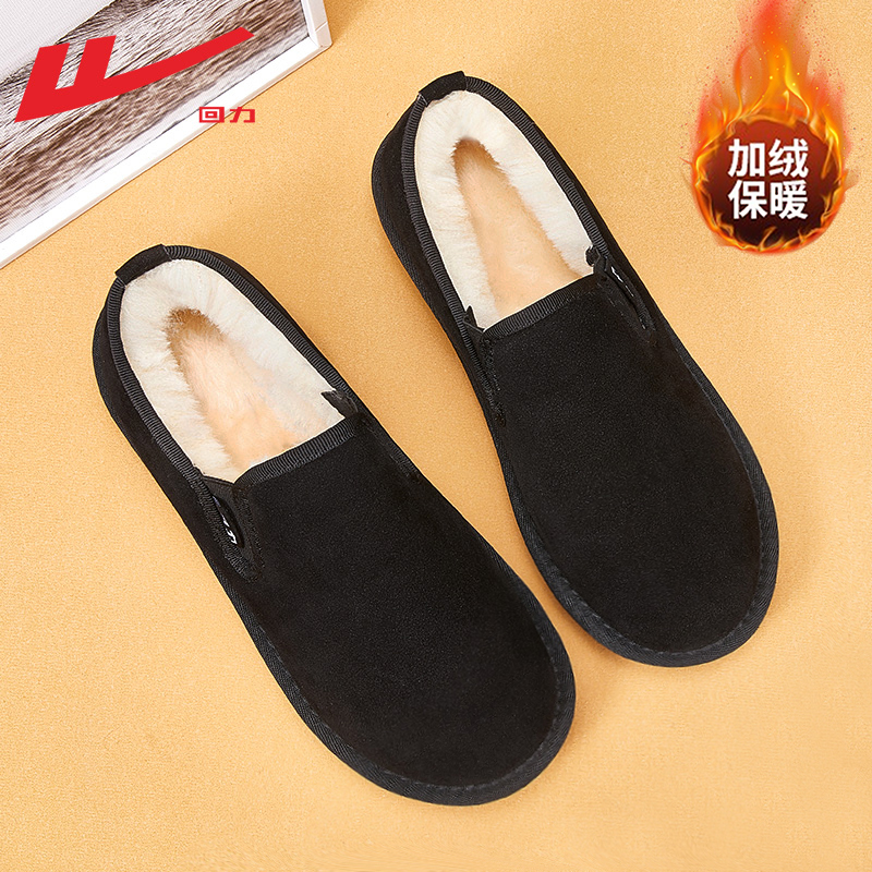 回力棉鞋女款冬季新款加绒情侣鞋