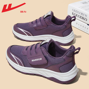 女春季 休闲不累脚女鞋 新款 软底防滑中老年健步鞋 妈妈鞋 回力老人鞋