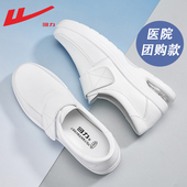 一脚蹬单鞋 女软底透气不累脚春夏季 防滑医护专用鞋 回力气垫护士鞋