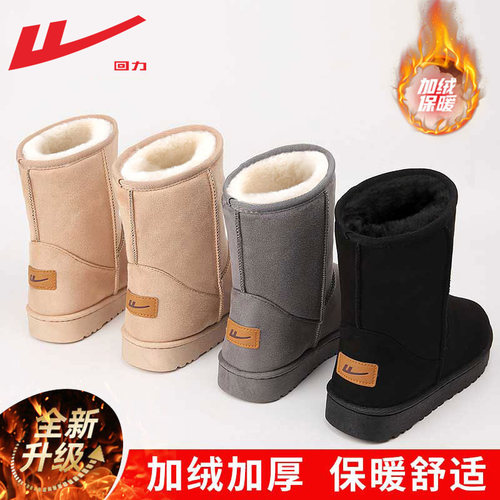 回力雪地靴女冬季加绒加厚保暖鞋