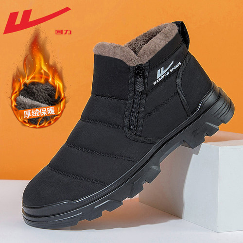 回力2025冬季雪地靴棉鞋加绒保暖