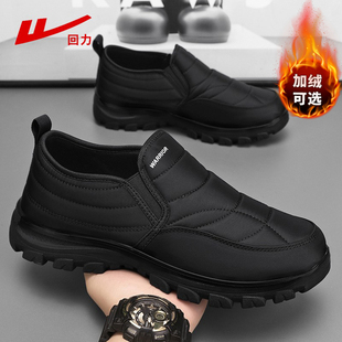 回力老北京布鞋男款春款休闲爸爸鞋一脚蹬男鞋舒适软底老人鞋子男