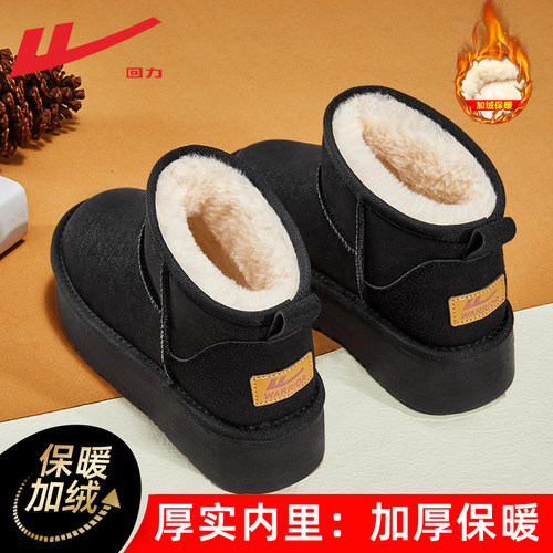 回力雪地靴2025新款加绒加厚棉鞋