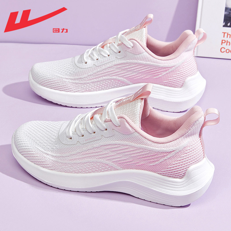 回力运动鞋女鞋2026春季新款轻便软底跑步鞋子女款透气百搭休闲鞋,运动鞋new,运动休闲鞋,淘宝优惠券,粉丝福利购,淘宝优惠卷