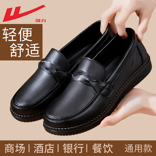 回力软底久站不累脚工作鞋女舒适上班黑色皮鞋女防滑厨房鞋子女士