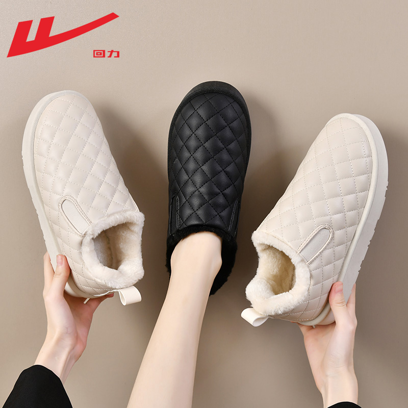 回力雪地靴女冬2024新款加绒加厚短靴保暖面包鞋子女外穿雪地棉鞋,女鞋,时尚雪地靴,淘宝优惠券,粉丝福利购,淘宝优惠卷