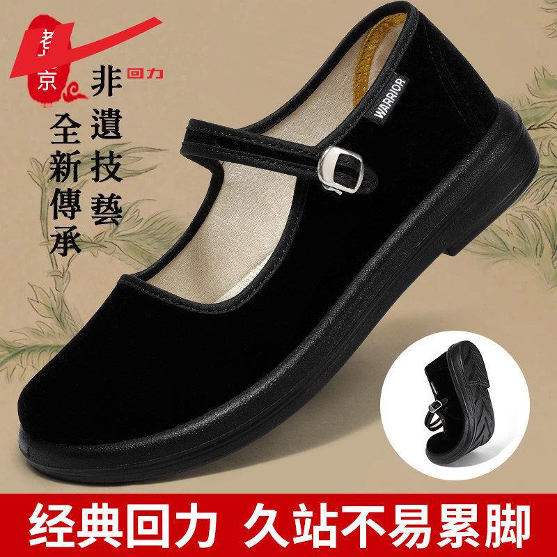 回力老北京布鞋女2026新款夏季一脚蹬中老年健步舒适跳舞妈妈鞋子
