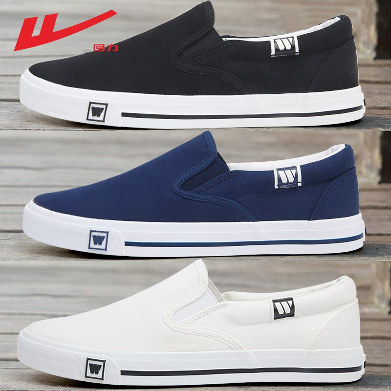 回力帆布鞋男2025新款一脚蹬单鞋