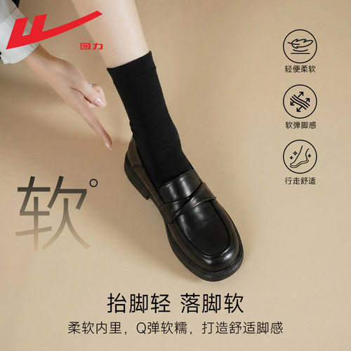 回力乐福鞋女英伦风小皮鞋