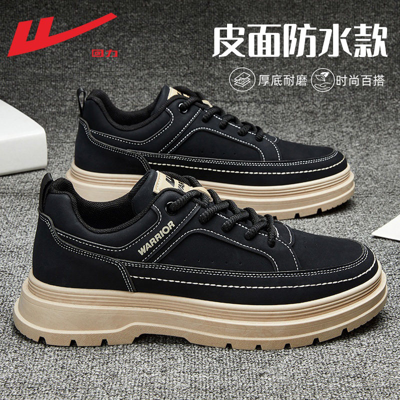 回力男鞋2025新款秋季厚底马丁靴男工装鞋子休闲皮面复古板鞋男款,流行男鞋,时尚休闲鞋,淘宝优惠券,粉丝福利购,淘宝优惠卷